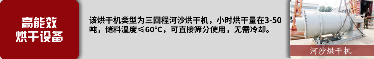 烘干機(jī)內(nèi)容圖.jpg